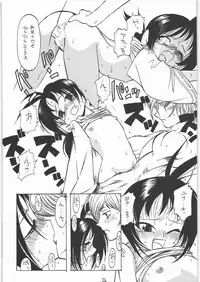 (C73) [Tsurikichi Doumei (Various)] Nan.Demo-R Umanohone (Various)