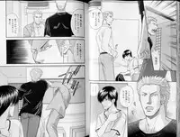 B-BOY LUV 10 貞操特集