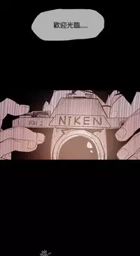 min xi 敏希 ch.1~7 [Chinese]中文