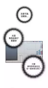 [Dasum&Puutaro] H-Campus H校园<第2季> Ch.47~52 [Chinese]中文