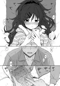 (C95) [Fuka Fuka (Sekiya Asami)] she:chicken (Qualidea Code) [Chinese] [脸肿汉化组]