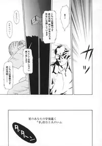 [Machida Hiraku] Machida Hotel