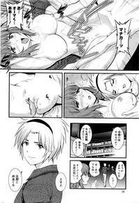 [Saigado] Part time Manaka-san Ch. 1-9