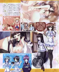 Dengeki Hime 2012-04