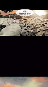 min xi 敏希 ch.1~2 [Chinese]