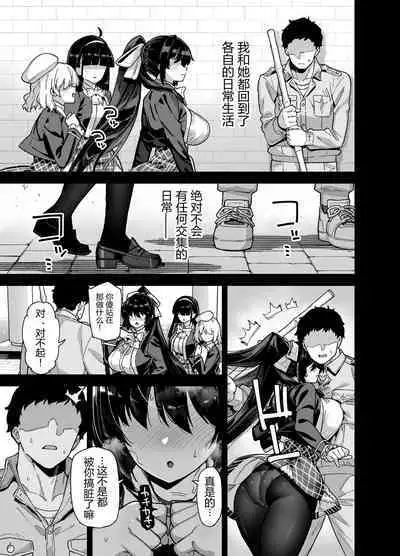 桜春女学院の男優