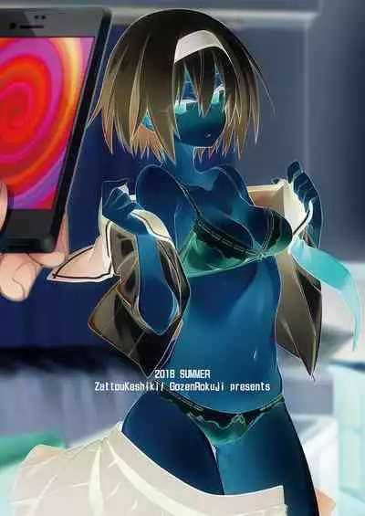 [Gozenrokuji (10mo)] Sennou Sei Saimin [Chinese] [忆之风汉化组] [Digital] [Incomplete]