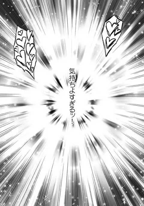 囮捜査官キョウカ４