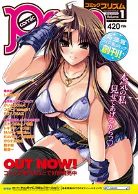 Comic Unreal 2010-12 Vol.28 [Digital]