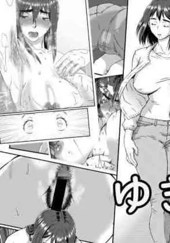 [Kingyo no Suisou] Yuki Akari ~Kyokon ni Oboreru Hitozuma~