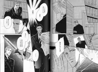 B-BOY Zips 04 身分違いの恋特集