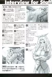 Yakin Byoutou San Koushiki Visual Book