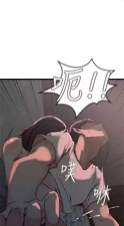 [週二] [肉體家族 & 金節概] 老婆的姊姊 1-36 官方中文（連載中）