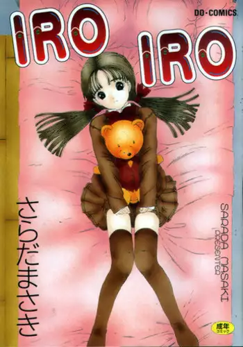 [Sarada Masaki] IRO IRO