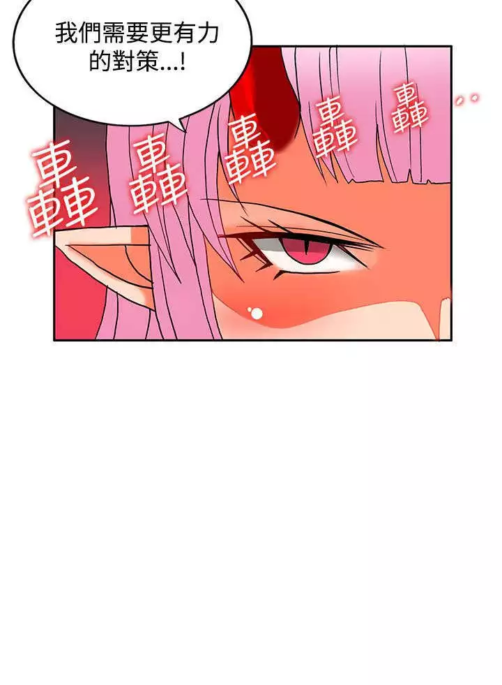 30cm立约人 第二季