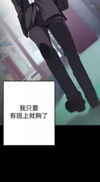 [尹坤志&高孫志]美丽新世界 EP.1(正體中文)高畫質版本