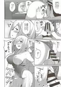 (C92) [Monokuromomiji (Yuna)] Hamakaze Hatsujou-chuu (Kantai Collection -KanColle-)