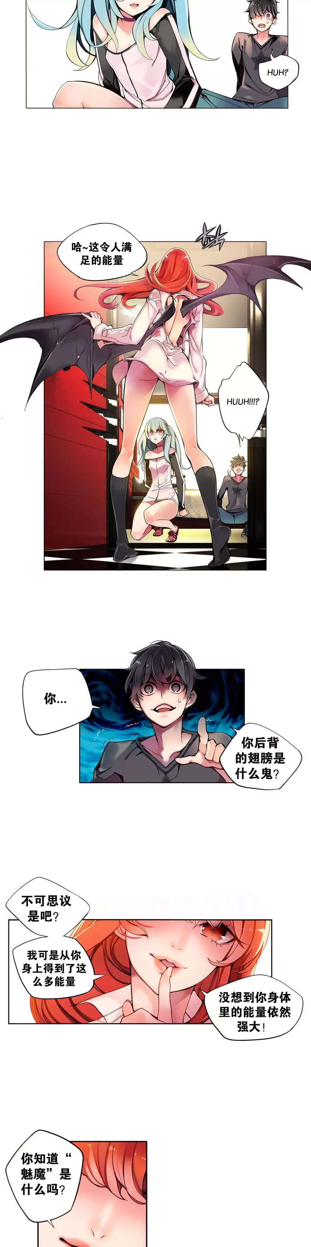 莉莉丝的脐带 Ch.1-29