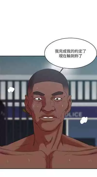 母豬養成計畫 1-30