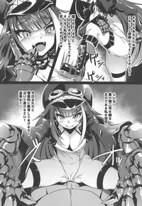 (COMIC1☆14) [Harigane Shinshi Doumei (Harigane Shinshi)] Douyara Wakarase ga Hitsuyou na You da na! (Azur Lane)