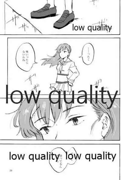 緒のつながるところ