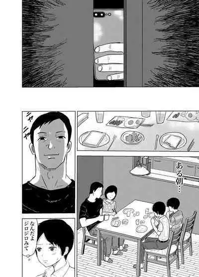 白ブリーフ少年たちの〇〇体験