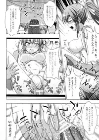 [chaccu, TinkerBell] Inyouchuu Shoku ~Ryoushokutou Taimaroku~ Harami Ochiru Shoujo-tachi