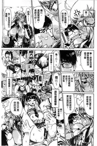 [Leopard] Ecchi Sketch! | H寫生素描！[Chinese]