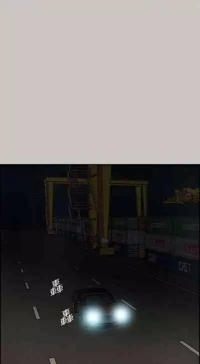 MAD:小姐與司機- 1-57