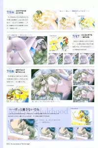 [Studio e.go!]My Fair Angel Visual Fanbook