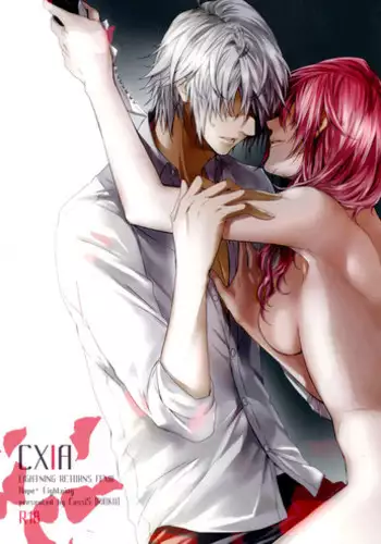 (SUPER24) [CassiS (Rioko)] CXIA (Final Fantasy XIII) [English] [EHCOVE]