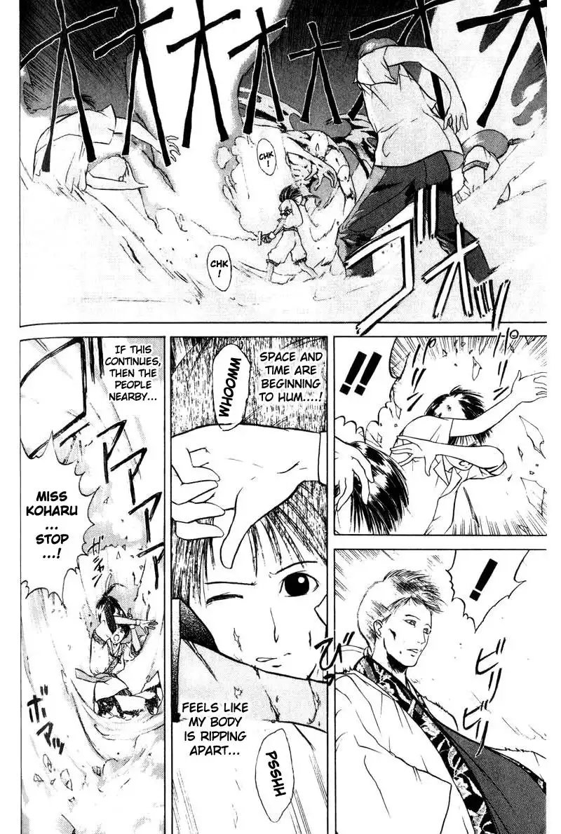 Kamisama no Tsukurikata V1 - CH03