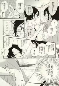 (SPARK10) [HyspaniPlus (Hanamoto Ari)] CandyAssort (Touken Ranbu)