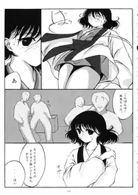 (C60) [L-Calena (Kisaragi)] L-Calena Ver.2 (Chobits)