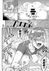 [Yoshiura Kazuya] Kizashi [Chinese] [闲着没事就个人汉化组]