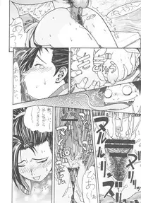 (SC32) [From Japan (Aki Kyouma)] FYC R9Y (Various)