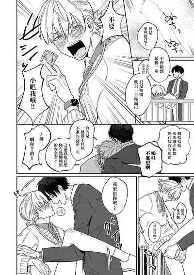 Kyokon Hunter HIROTO | 巨根猎人HIROTO