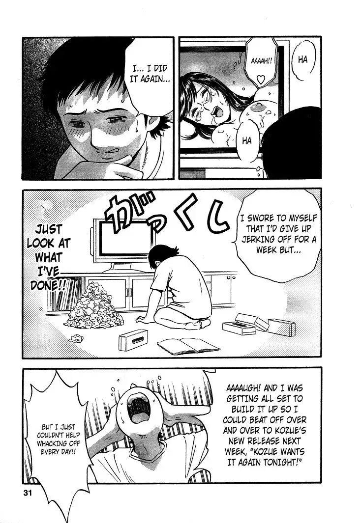 Boing Boing Teacher P11 - Extracurricular Lessons