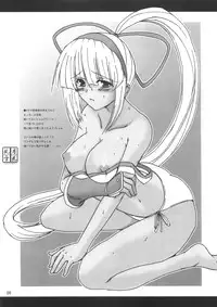 Midare x Yuki gatsu hana (Samurai Spirits Ray)