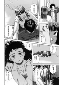 [Fuuga] Kyoushi to Seito to - Teacher and Student