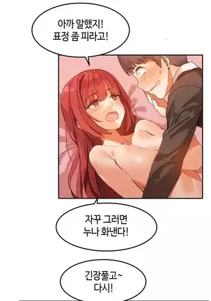 Hari's Lumpy Sharehouse Ch.0-29