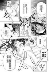 [笑うヤカン、小宮利公] 魔王の始め方 THE COMIC 第1~10話 [Dice骰子汉化组+百度成为魔王的方法吧]