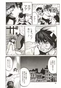 [Yabuki Gou] Yamimichi | DARK PATH