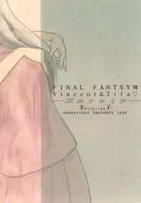 [SHEEPCLOUD (Hitsujiko)] Rarely (Final Fantasy VII)