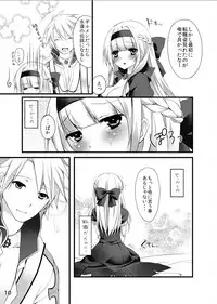 [Tears39 (Sorai Shinya)] Chain (Ragnarok Online)