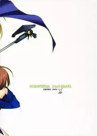 (C70)[Renai Mangaka (Naruse Hirofumi)] Lyrical Magical Fate Ganbaru (Mahou Shoujo Lyrical Nanoha)