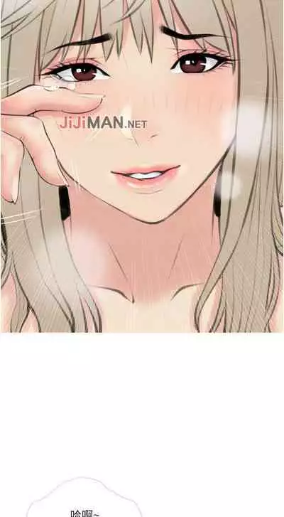 【周二连载】阿姨的家教课（作者：XIX&漢水） 第1~25话