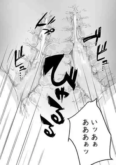 Ane to no Hibi Part 1-3