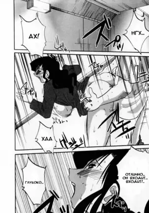 Tatoeba Haha Ga 1 Ch.1-8