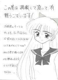 [Anthology] Aniparo Miki 6 (Various)